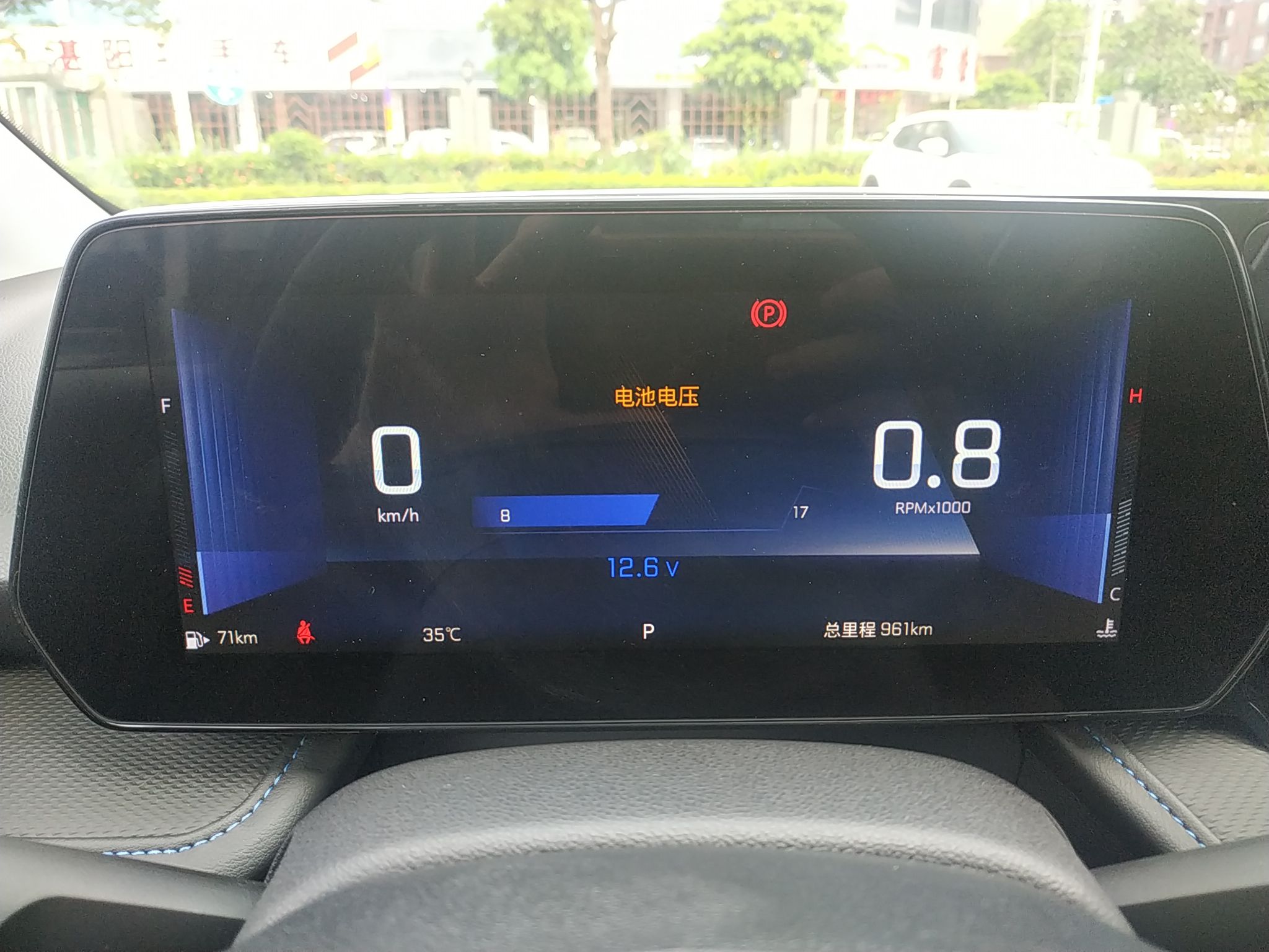 雪佛兰 科鲁泽 2023款 1.3T 轻混自动尊享版