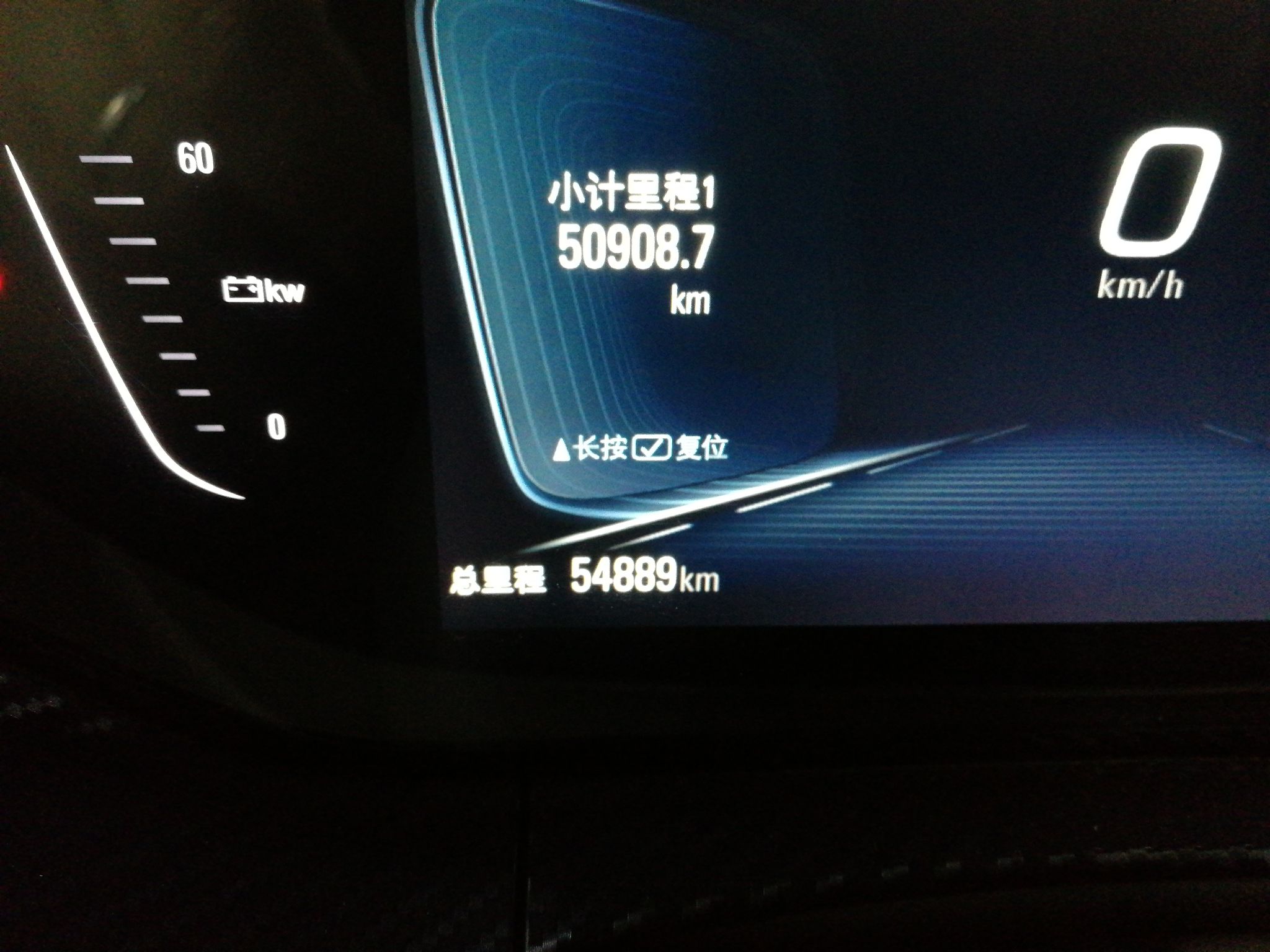 别克 微蓝6 2020款 互联智享型 PLUS