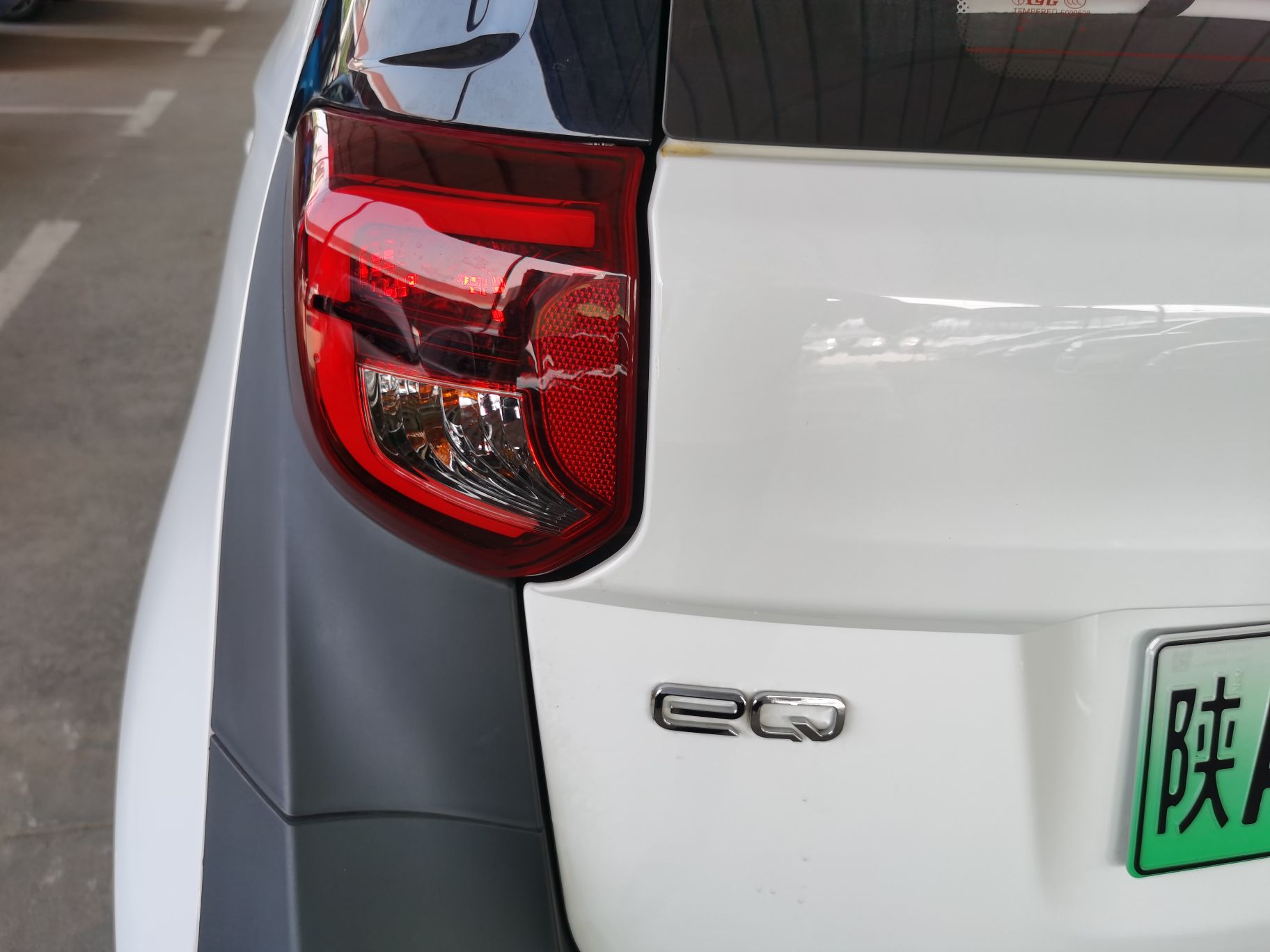 奇瑞 小蚂蚁 2021款 20万蚁粉款 元气版 三元锂 408km