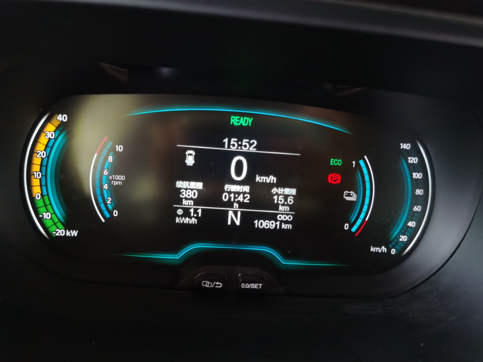 奇瑞 小蚂蚁 2021款 20万蚁粉款 元气版 三元锂 408km