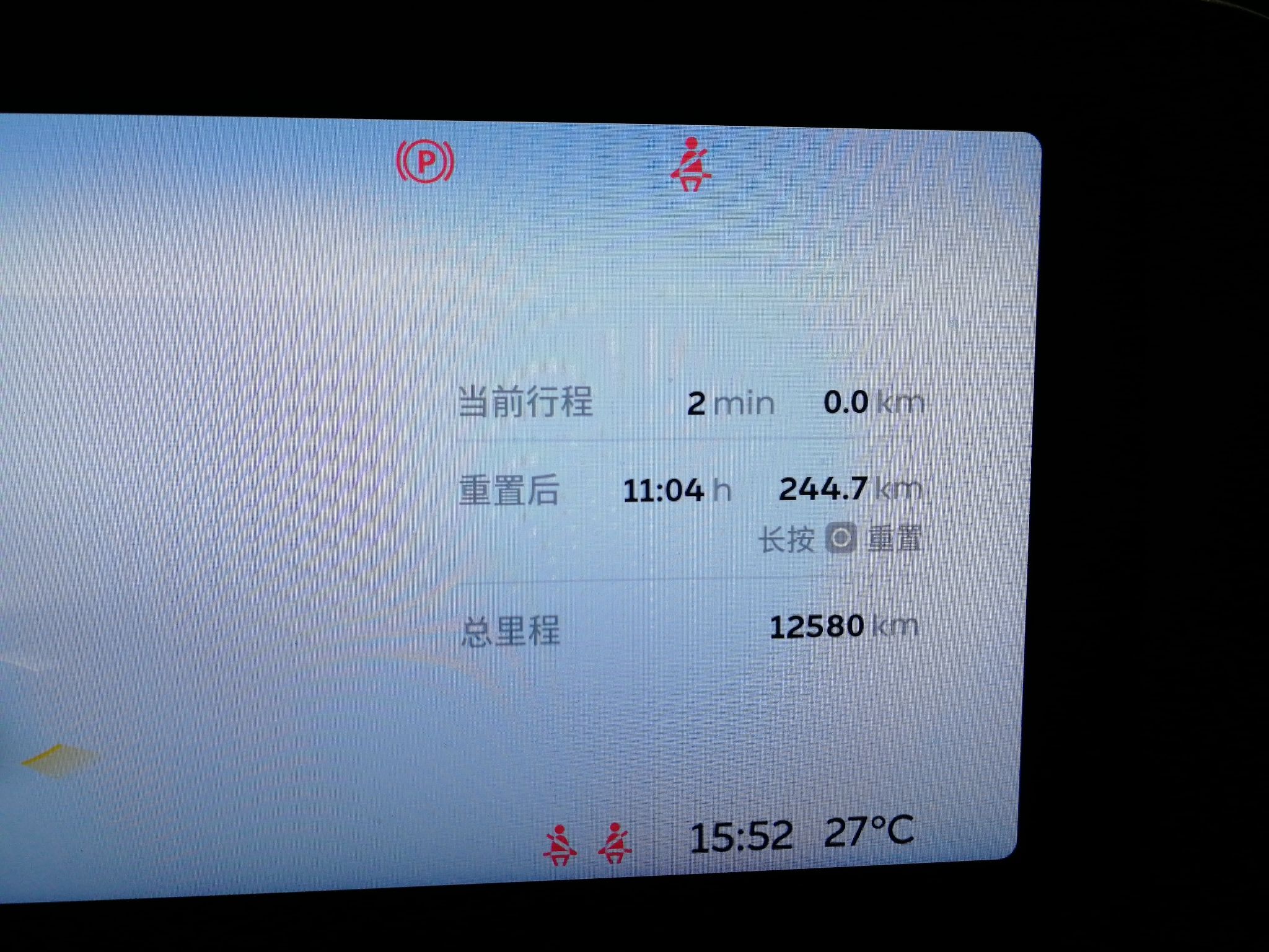 蔚来ES8 2020款 415KM 基准版 六座版