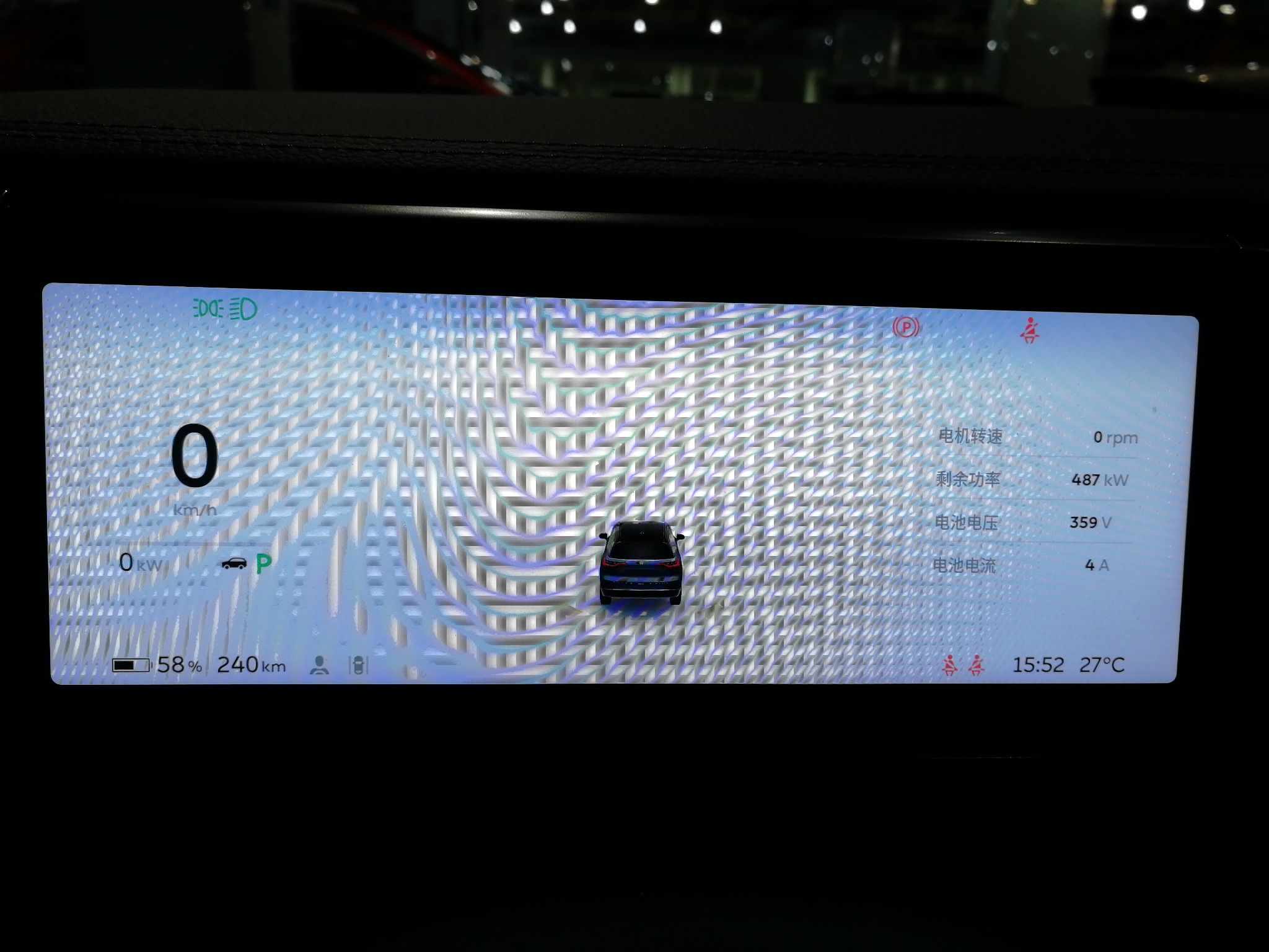 蔚来ES8 2020款 415KM 基准版 六座版