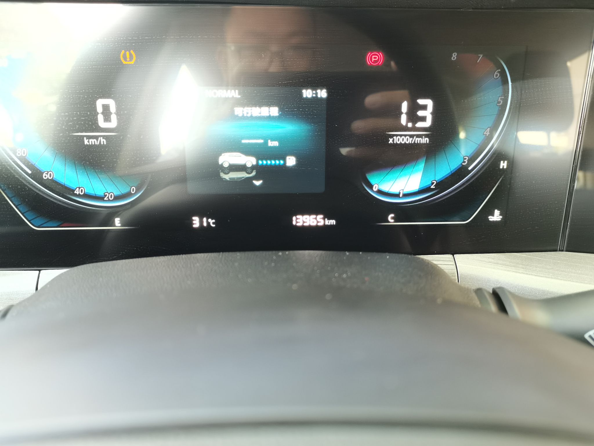 长安CS55 PLUS 2022款 蓝鲸版 1.5T DCT豪华型