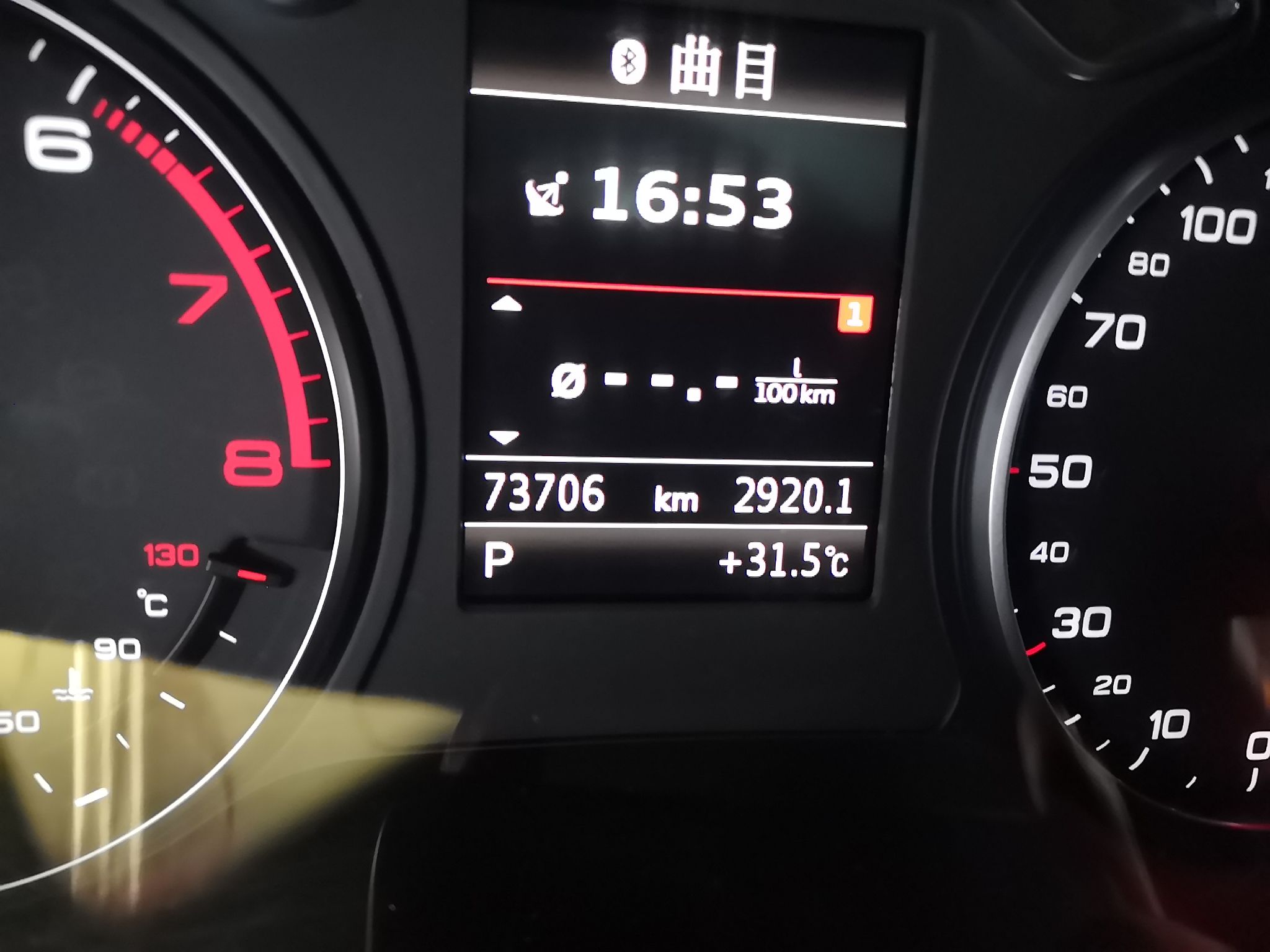 奥迪A3 2015款 Sportback 45 TFSI S line 运动型(进口)