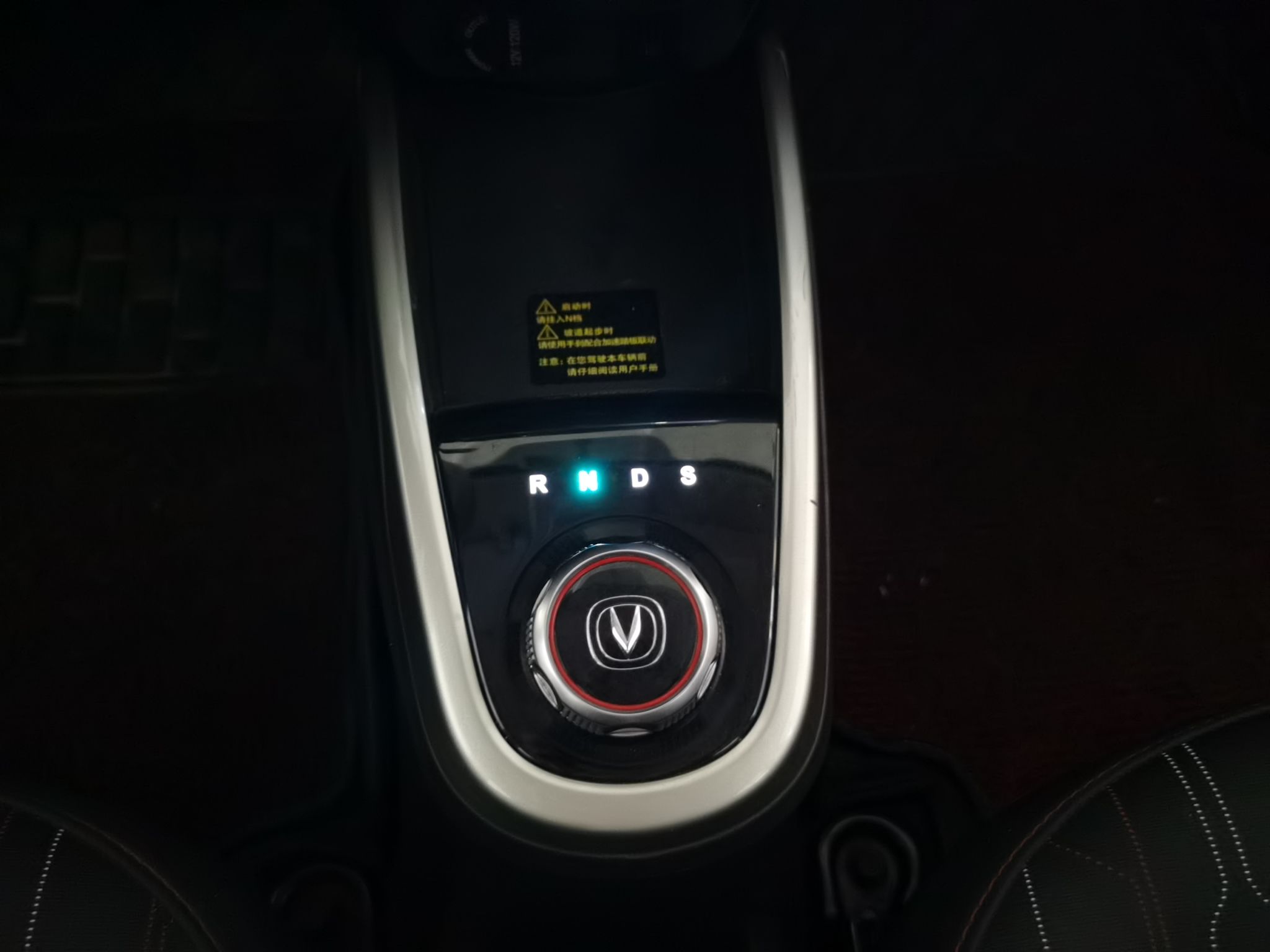 长安 奔奔EV 2019款 EV360 标准型