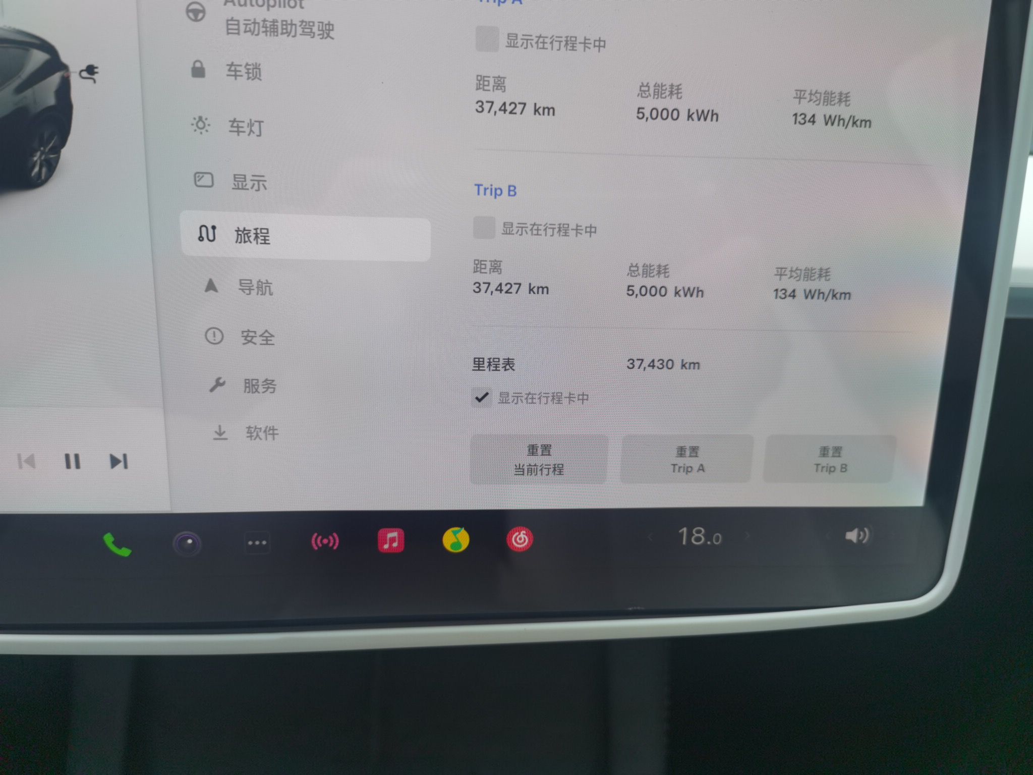 特斯拉 Model Y 2021款 标准续航后驱版