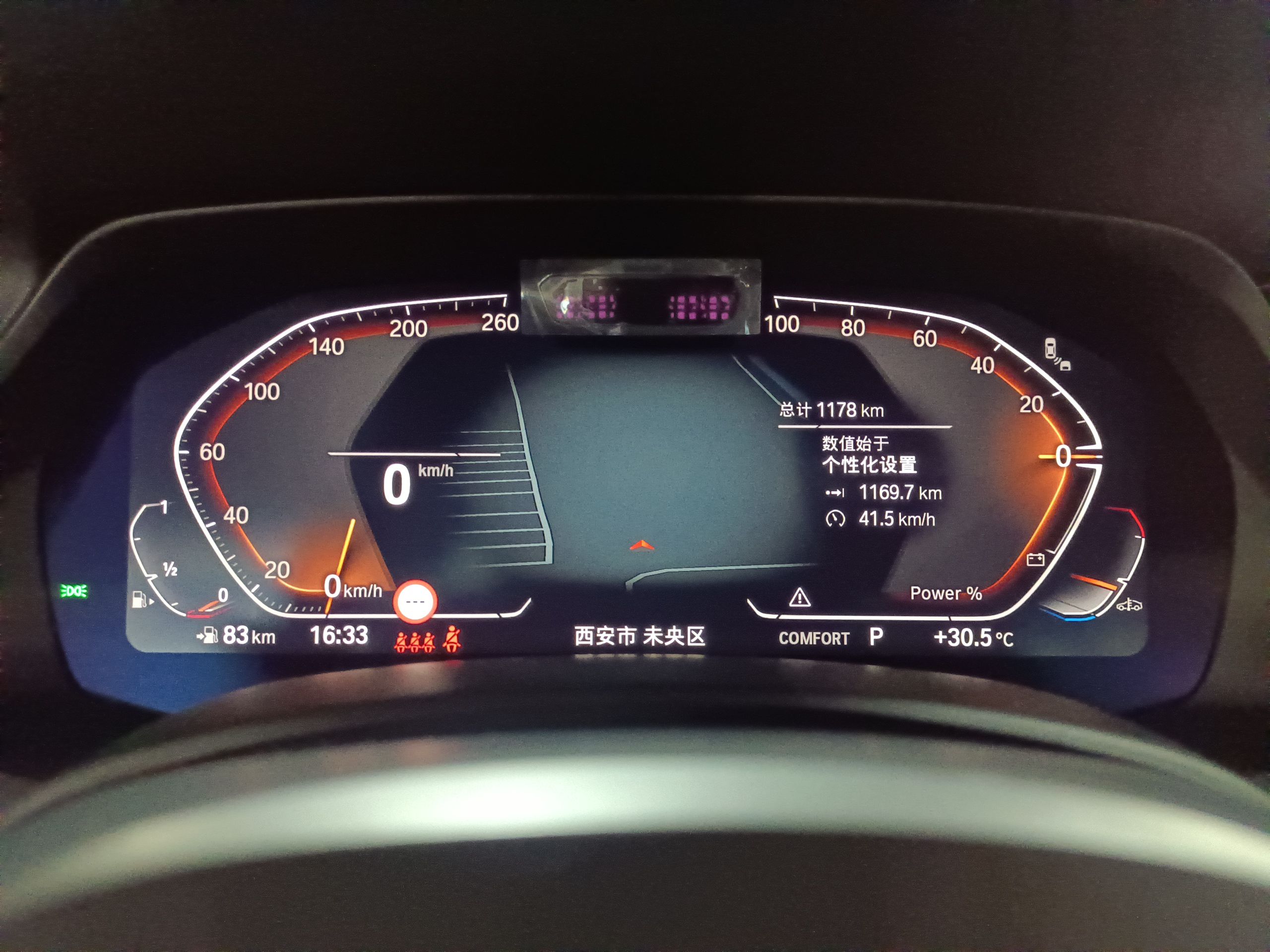 宝马X5 2022款 改款 xDrive 40Li 尊享型M运动套装