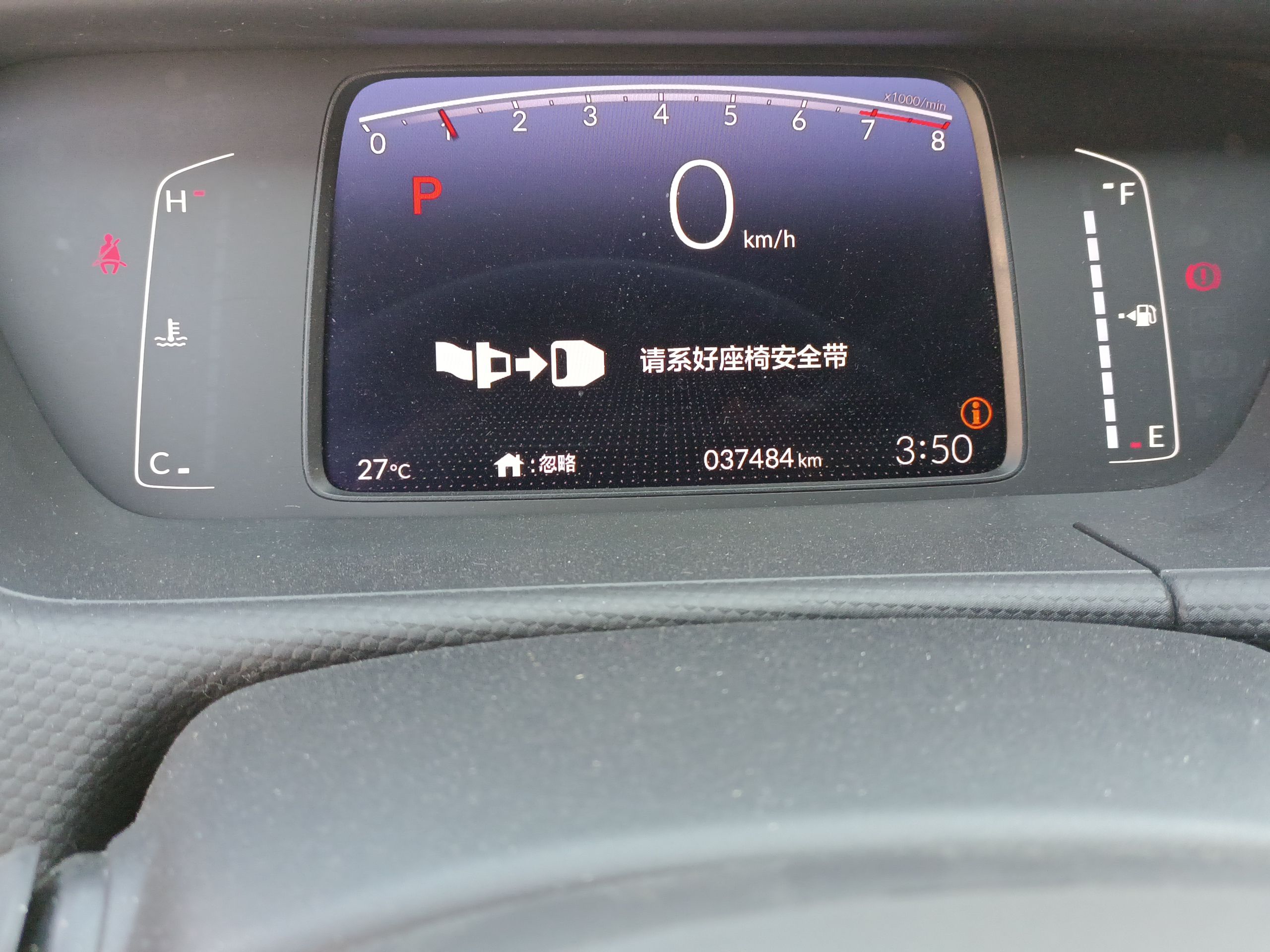 本田 飞度 2021款 1.5L CVT潮享版中控内饰15