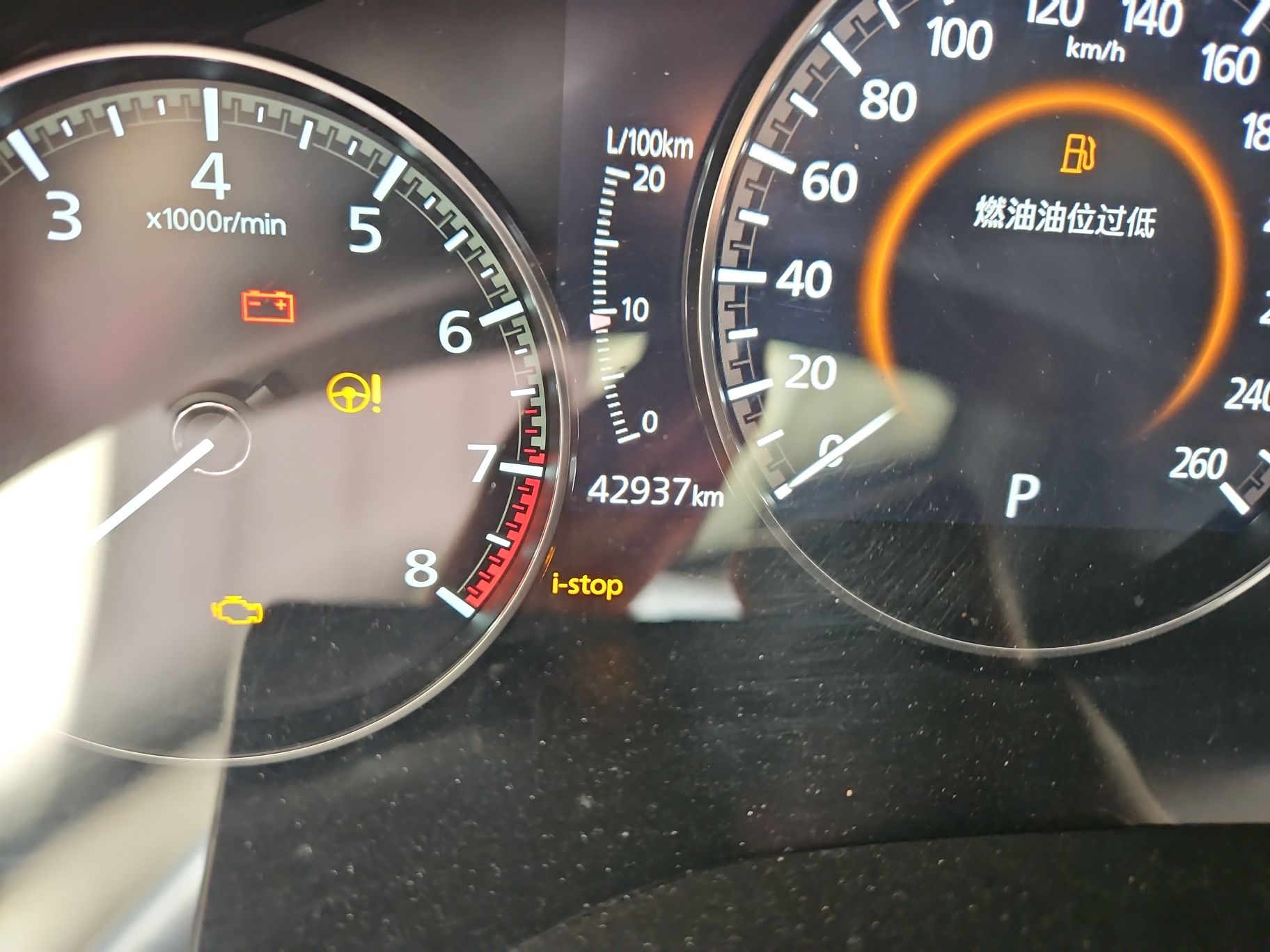 马自达3 昂克赛拉 2020款 2.0L 自动质雅版中控内饰15