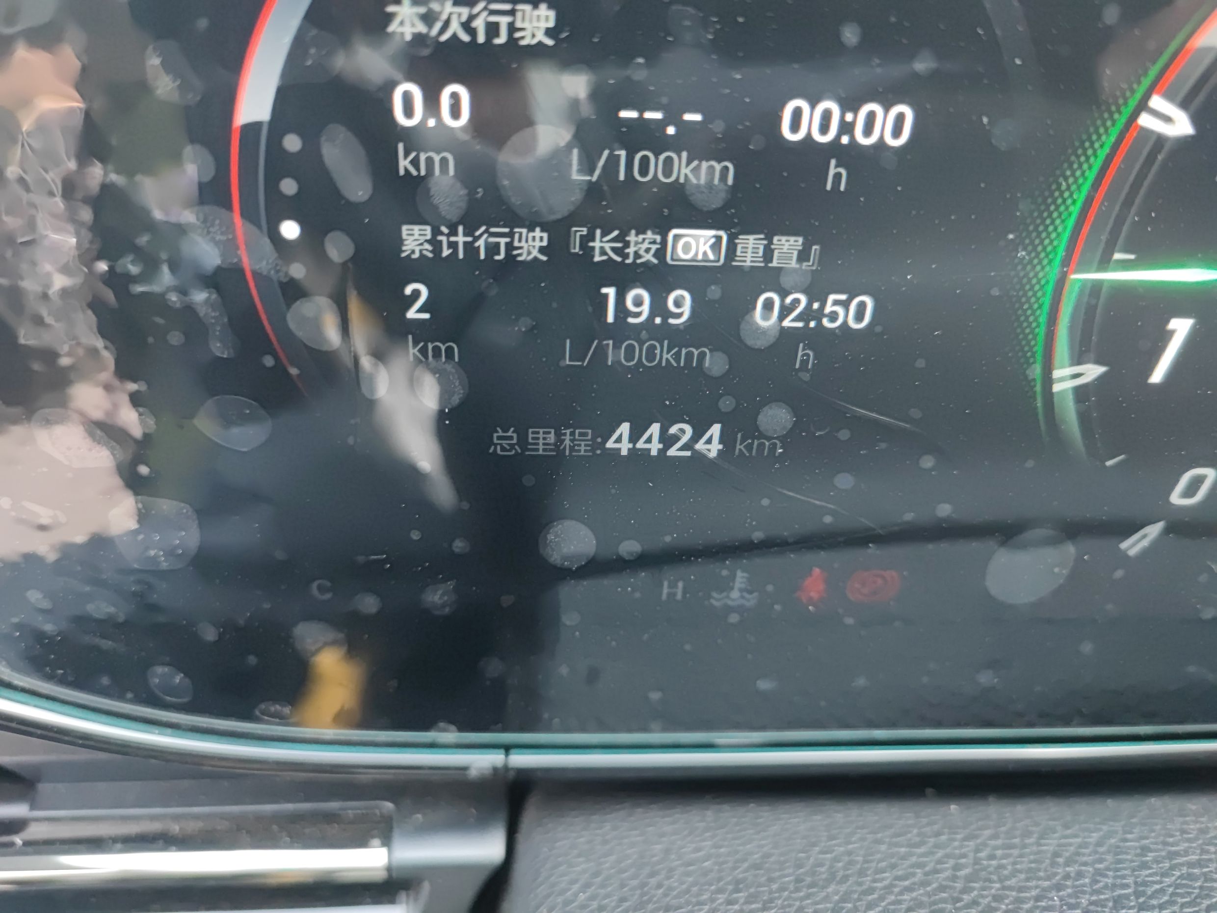 广汽传祺 影豹 2021款 270T DCT J16版中控内饰15