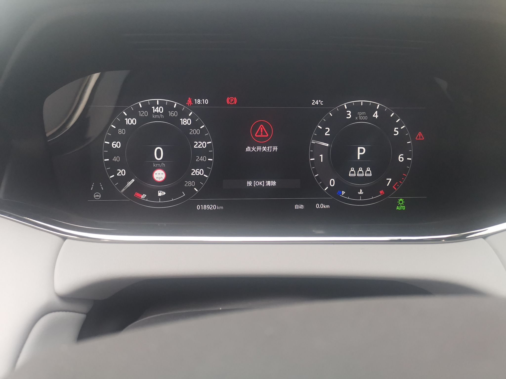 路虎 揽胜极光 2020款 249PS R-DYNAMIC SE 运动科技版中控内饰15