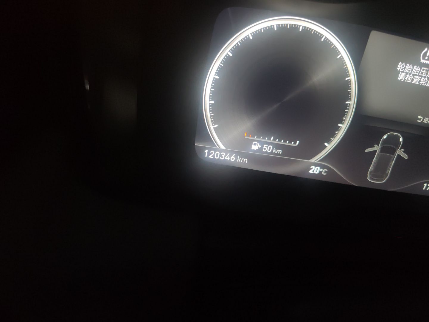 领克02 2018款 1.5T DCT两驱劲版 国V中控内饰15