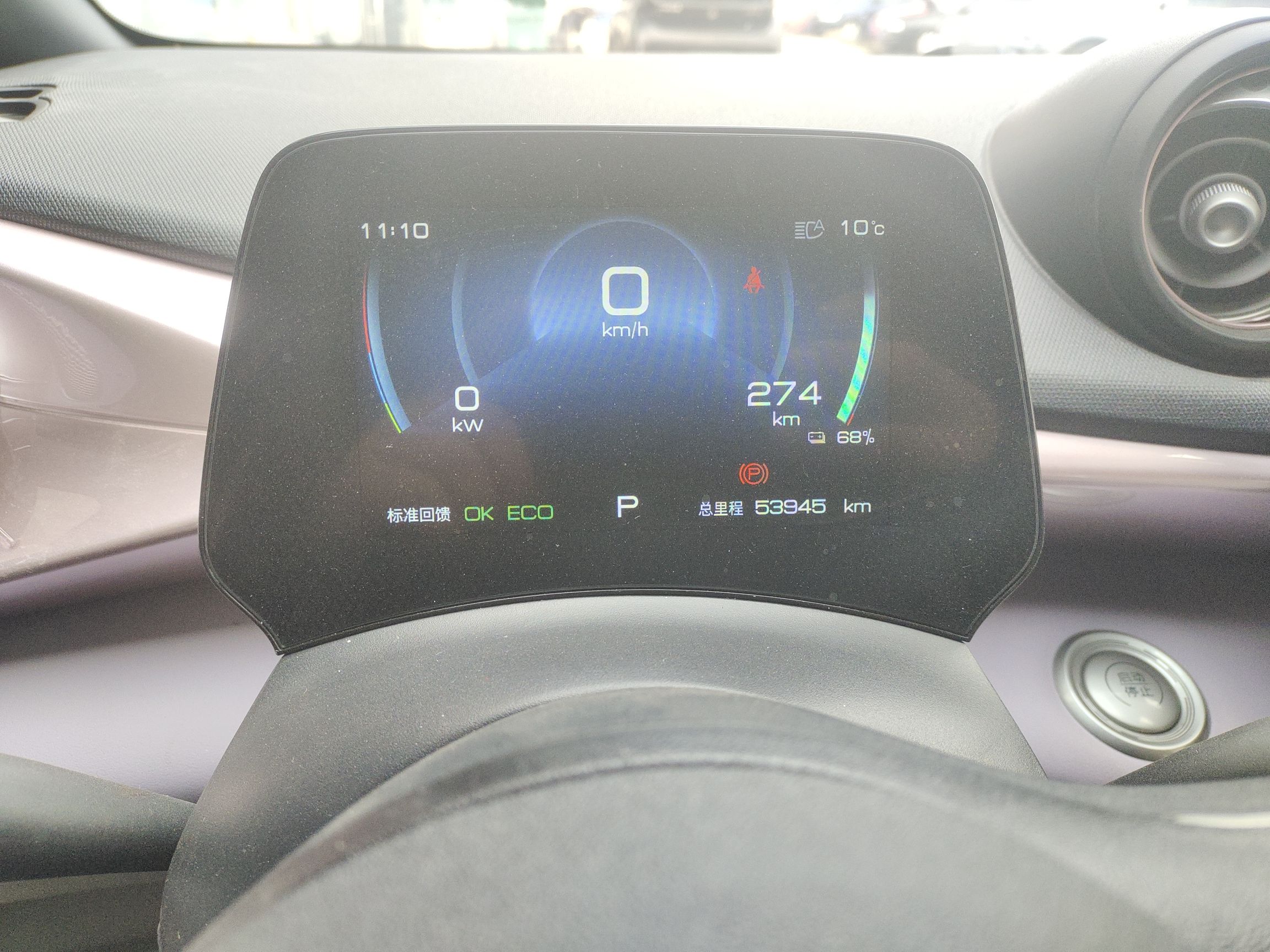 比亚迪 海豚 2021款 401km 骑士版中控内饰15